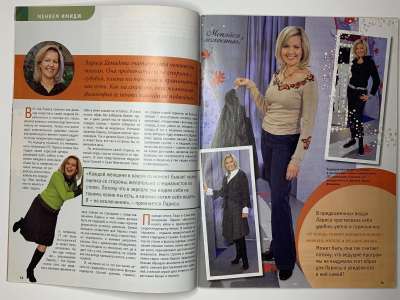 ���������� �8 ������� ���: ����� � ���� 4/2007