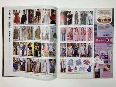 ���������� �1 ������� Burda 2/2016