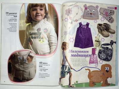 ���������� �32 ������� ���: ����� � ���� 3/2010 Boutique