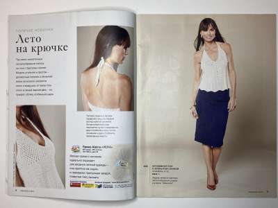 ���������� �7 ������� Burda Creazion 2/2015