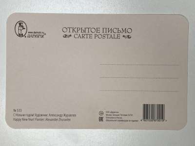 ���������� �1 �������� � ����� �����! �533