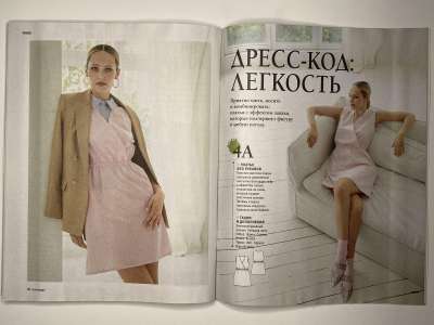 ���������� �13 ������� Burda ���� ����� � ������ 3/2026