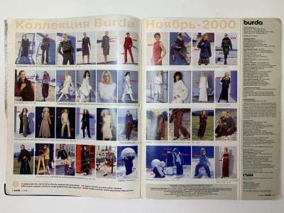 ���������� �3 ������� Burda 11/2000