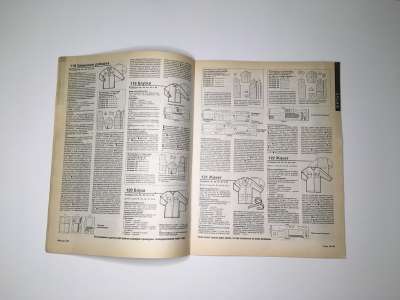  42  Burda 1/1993