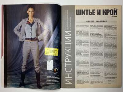 ���������� �13 ������� ���: ����� � ���� 12/2006