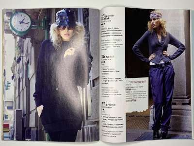 ���������� �25 ������� ���: ����� � ���� 11/2010 Boutique