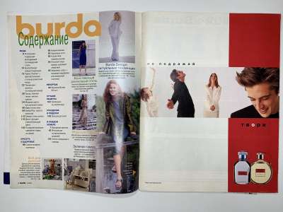���������� �1 ������� Burda 2/2000