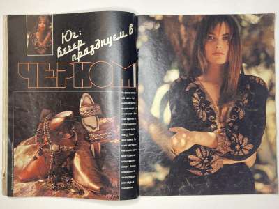 ���������� �18 ������� Verena 7/1990