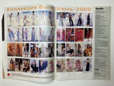 ���������� �2 ������� Burda 6/2000