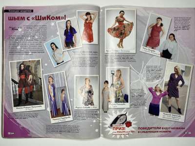 ���������� �23 ������� ���: ����� � ���� 6/2009