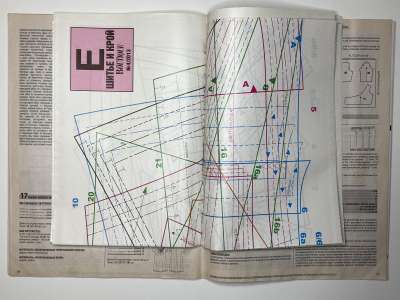 ���������� �17 ������� ���: ����� � ���� 4/2013 Boutique