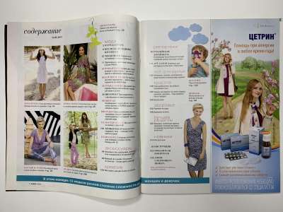  2  Burda 5/2013