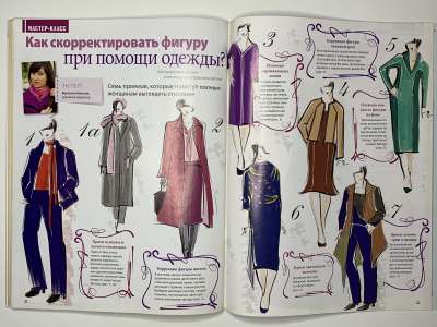 ���������� �23 ������� ���: ����� � ���� 9/2011 Patrones