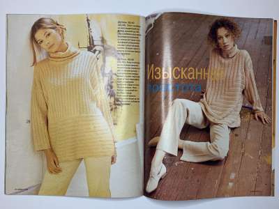 ���������� �11 ������� Verena 2/1999