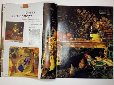 ���������� �10 ������� Burda special �������� ��� � ��������