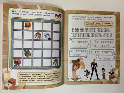 ���������� �1 ����� �������, �����, ����, ���������. ����� 50 �������. ����� ������ ���������.