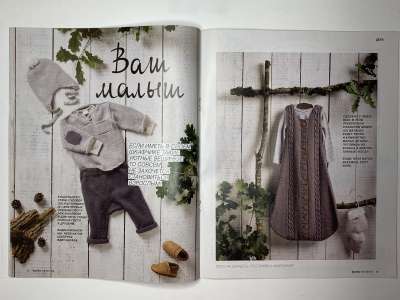 ���������� �������������� ���������� �16 ������� Burda ������� 6/2017