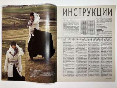 ���������� �2 ������� Verena 1/2004