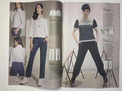 ���������� �4 ������� Boutique Trends ������ - ������� 2025