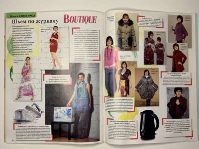 ���������� �24 ������� ���: ����� � ���� 7/2011  Boutique