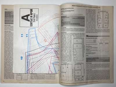 ���������� �15 ������� ���: ����� � ���� 6/2013 Boutique