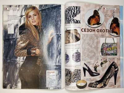 ���������� �������������� ���������� �25 ������� ���: ����� � ���� 4/2009