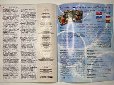 ���������� �30 ������� ���: ����� � ���� 11/2008