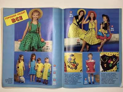 ���������� �10 ������� ��� ����������� ������ ���� � ����� ��� �����