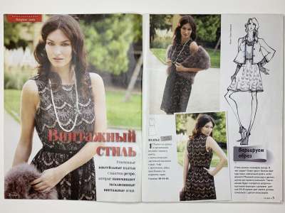 ���������� �5 ������� ���: ����� � ���� 12/2014 Patrones