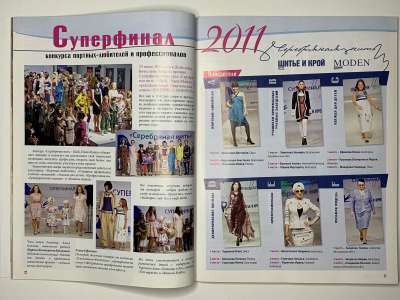 ���������� �12 ������� ���: ����� � ���� 9/2011 Patrones