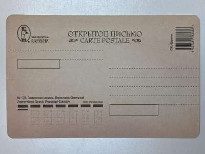 ���������� �1 �������� ���������� �������. ����������-�������� �170