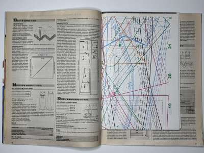 ���������� �15 ������� ���: ����� � ���� 7/2011  Boutique