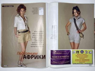 ���������� �18 ������� ���: ����� � ���� 6/2009