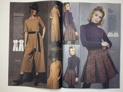 ���������� �6 ������� Boutique Trends ������ - ������� 2025