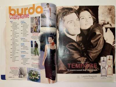 ���������� �1 ������� Burda 4/2000