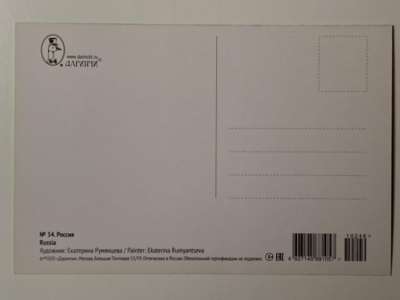 ���������� �1 �������� Russia ������ ���. ��������� ��������� �34