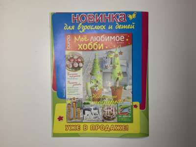 ���������� �22 ������� Burda ������� 1/2013