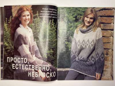 ���������� �8 ������� Verena 11/1998