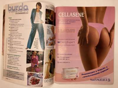 ���������� �1 ������� Burda 6/2004