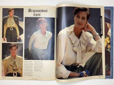 ���������� �22 ������� Verena 9/1990