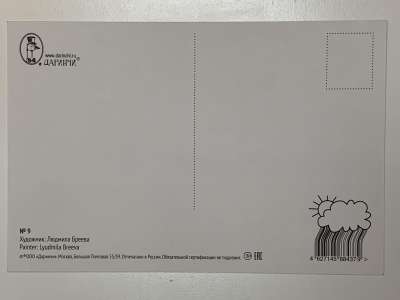 ���������� �1 �������� ����� �� ����. �������� ��������. ���. ������� ������ �9