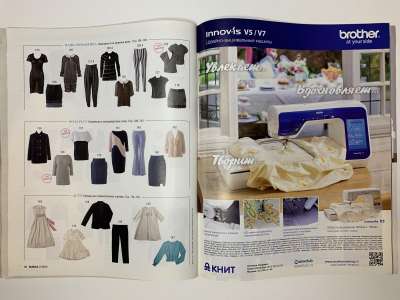  5  Burda 2/2014