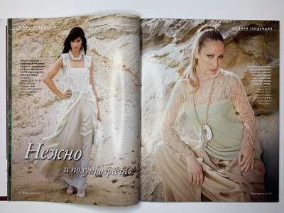 ���������� �21 ������� Verena 3/2009