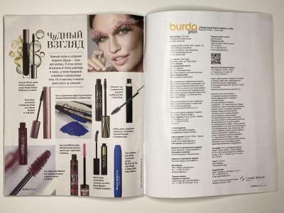 ���������� �21 ������� Burda Plus �����-���� 2026