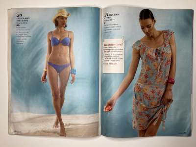 ���������� �18 ������� ���: ����� � ���� 6/2014 Boutique