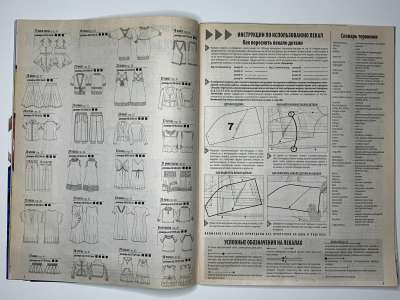 ���������� �14 ������� ���: ����� � ���� 7/2011  Boutique