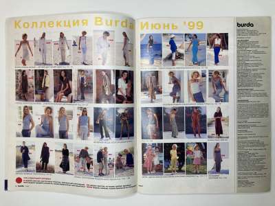 ���������� �2 ������� Burda 6/1999