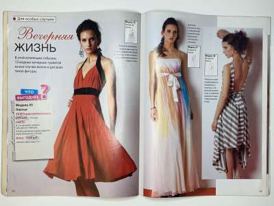 ���������� �16 ������� ���: ����� � ���� 8-9/2009