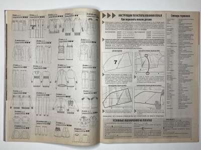 ���������� �14 ������� ���: ����� � ���� 11/2011 Boutique 