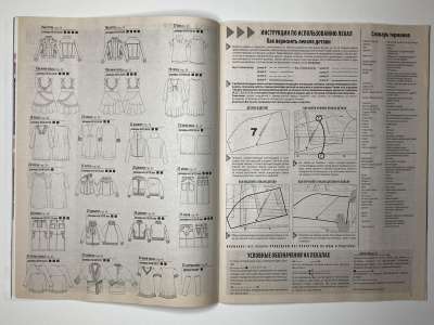 ���������� �������������� ���������� �12 ������� ���: ����� � ���� 3/2012 Boutique